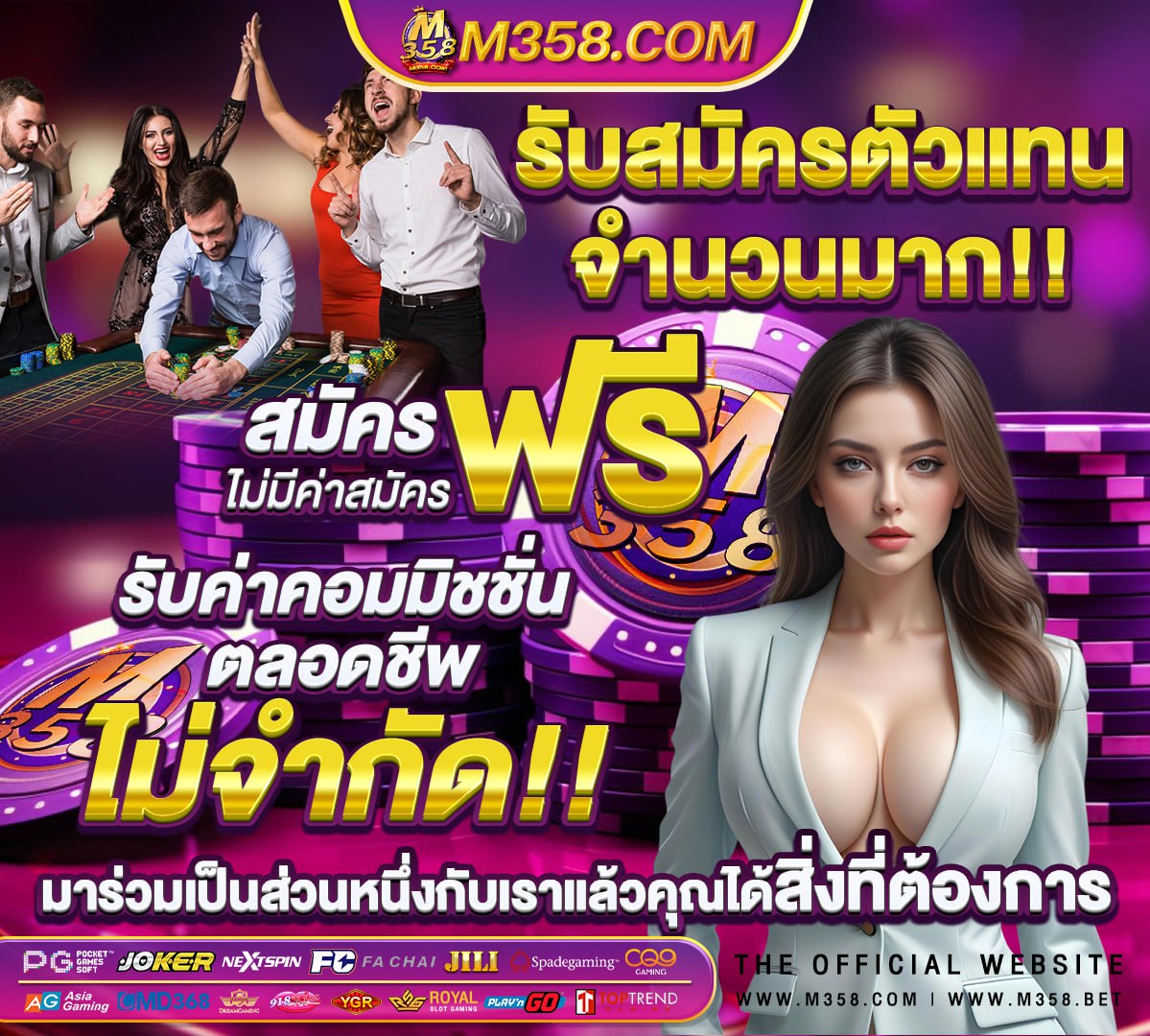 วอลเลย์บอล 1 เซต แข่งขันกันกี่แต้ม